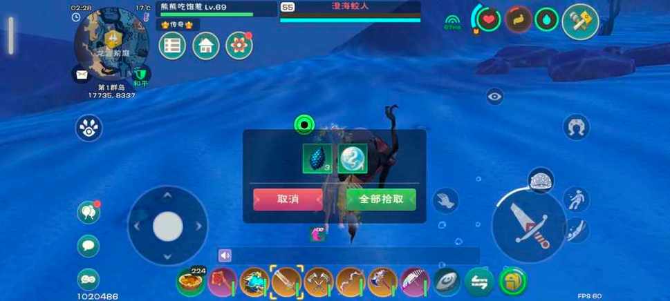 创造与魔法游戏介绍