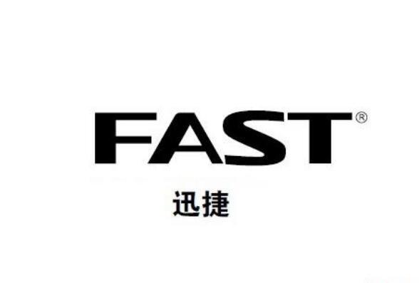 迅捷网络