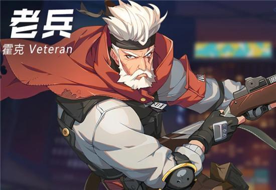 王牌战士战队队长自动移交了