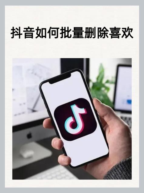 抖音批量删除音乐步骤