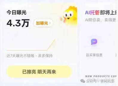 闲鱼私信可以留电话号码吗图标