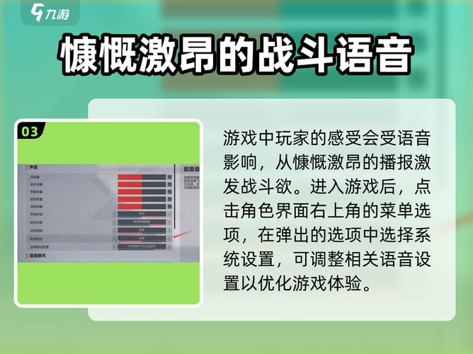 日语设置