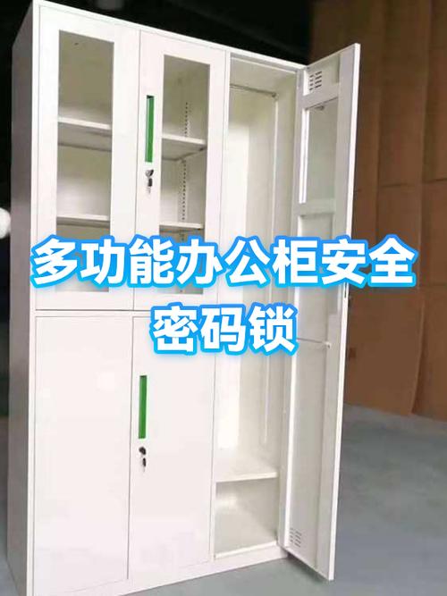 办公密码柜忘记密码缩略图