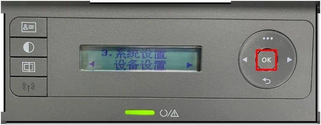 打印机休眠了怎么唤醒