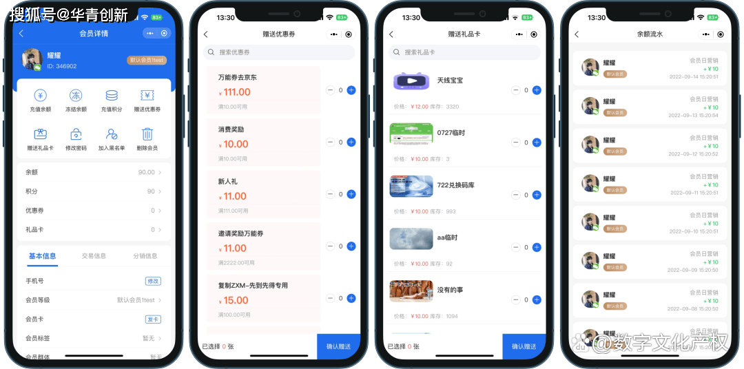 专卖店缩略图