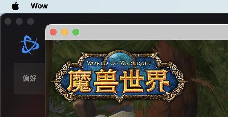 魔兽世界移动版