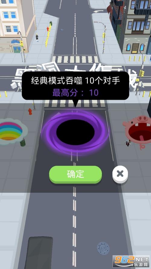 黑洞大作战皮肤破解版