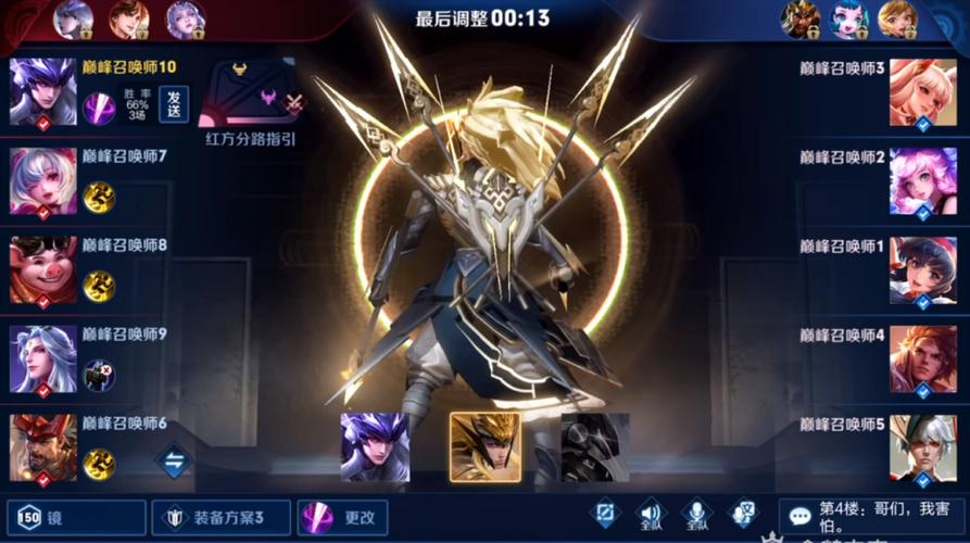 梦泪玩马超多少局