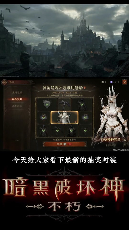 暗黑不朽亚服好还是国服好