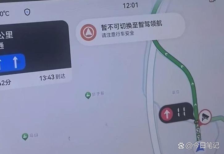 miui11负一屏不显示行程