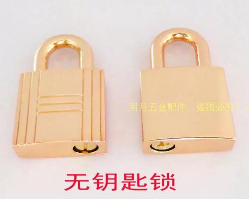 凯莉包的钥匙图标