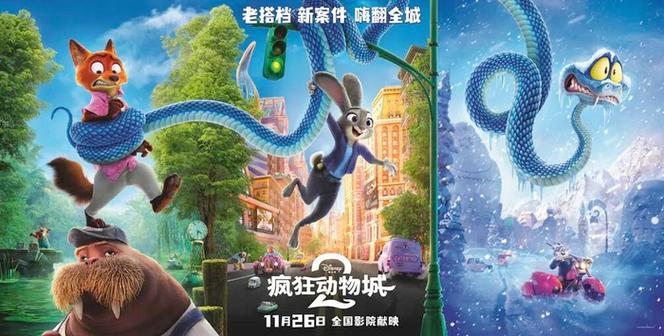 动物大战2免费播放在线观看图标