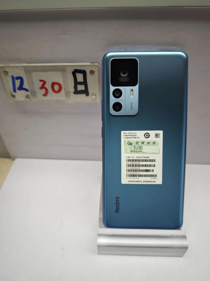 红米k50强制休息的原因