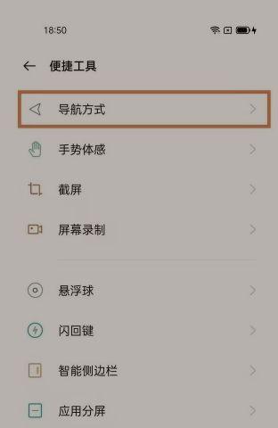 oppo两个系统怎么切换