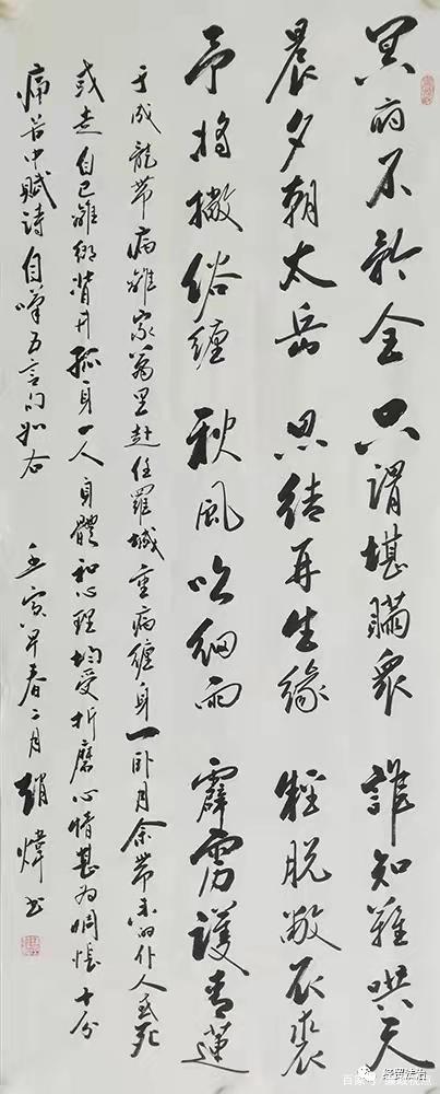 赞扬清官为民的诗句