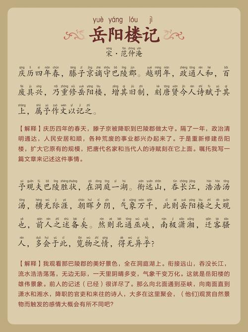一种孤怀千古在,湘江词赋奏清商意思