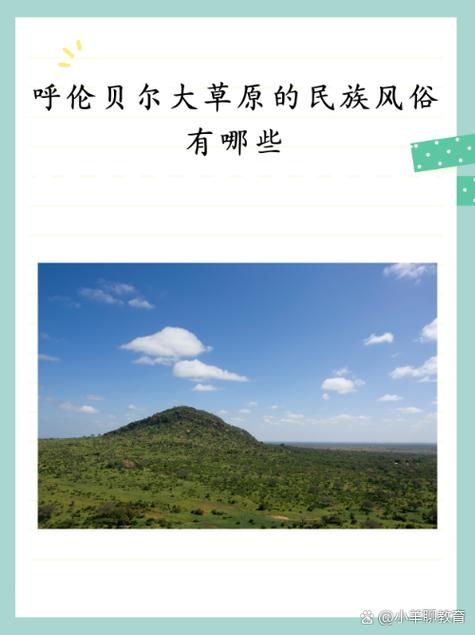 ehshig蒙古歌蒙语版截图