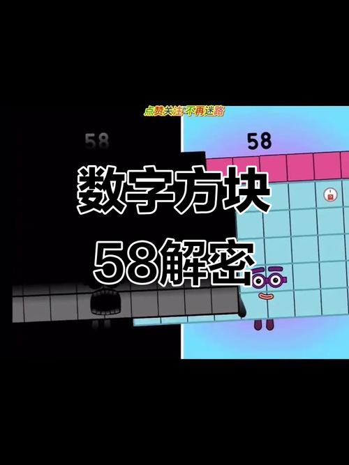 58破解版