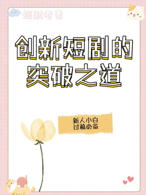 短剧创作者中心登录入口