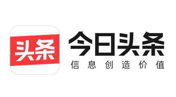惠头条两个号一个人
