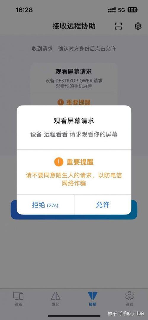 安卓手机如何投到电脑上