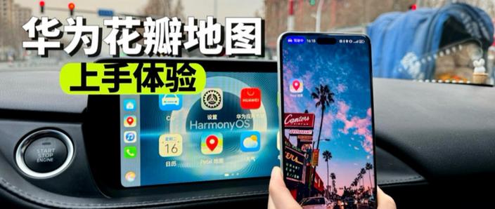 画地图的软件
