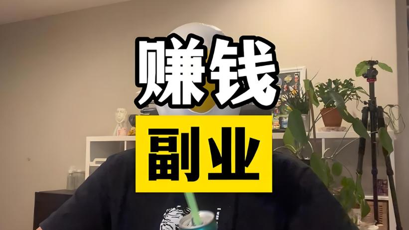 协会靠什么生存和赚钱