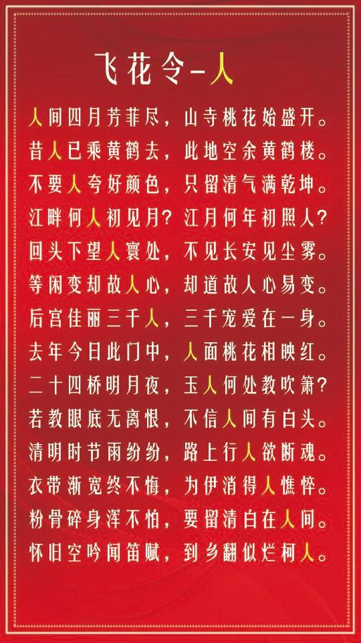 形容人疯狂的诗句