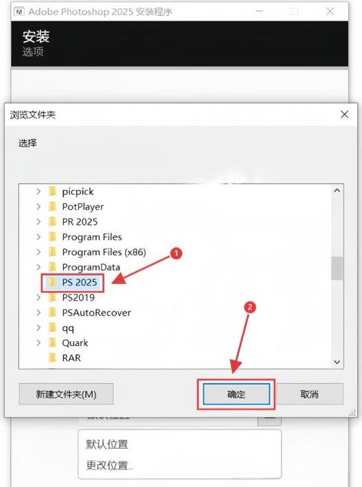 ps软件下载