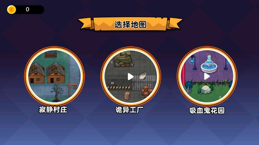 屠夫躲猫猫地图