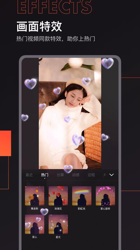 ios特效相机下载