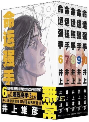 喜羊羊与灰太狼第3部