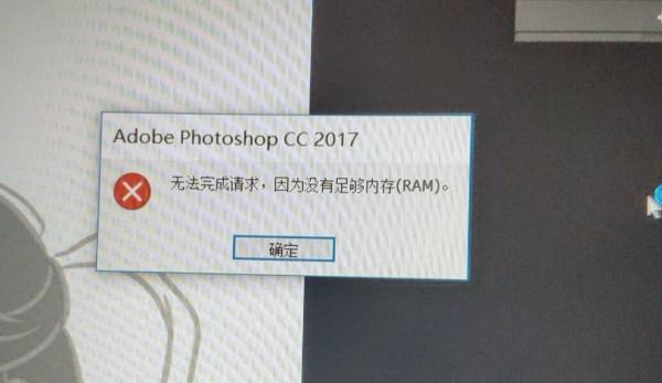 ps点击打印时就闪退怎么回事