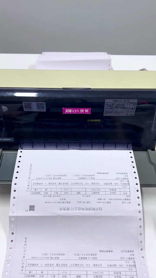 普通打印机可以打印三联单吗缩略图