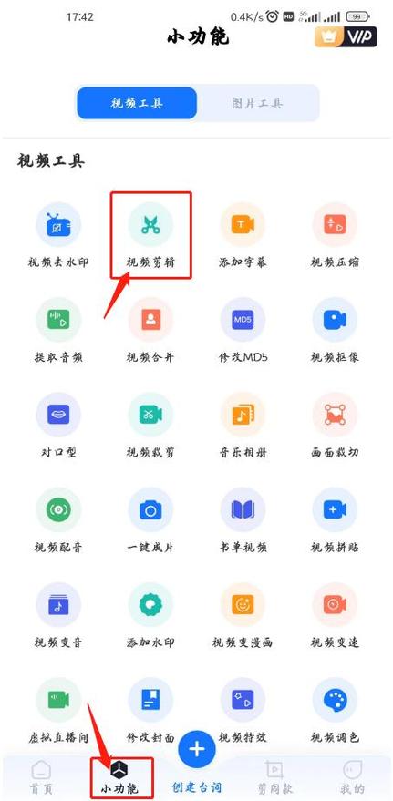 苹果11拍视频怎么加音乐图标