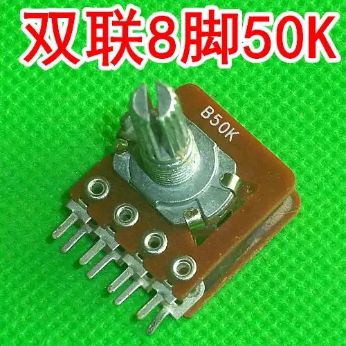 50k音量电位器改20k好吗