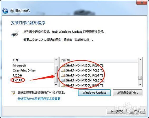 ricoh打印机如何打印u盘文件