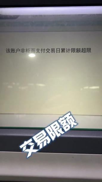 工商银行扫码取款限额