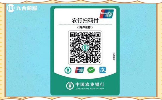 银行卡二维码可以收信用卡钱吗