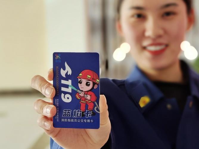 公交卡掉水里了还可以用吗缩略图