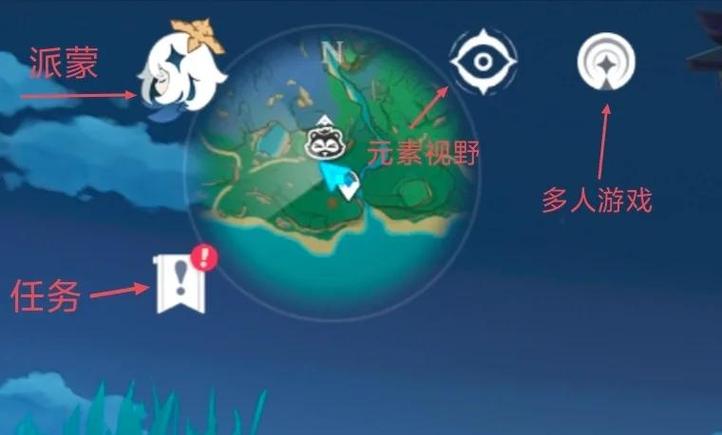 原神怎么查看多人游戏记录