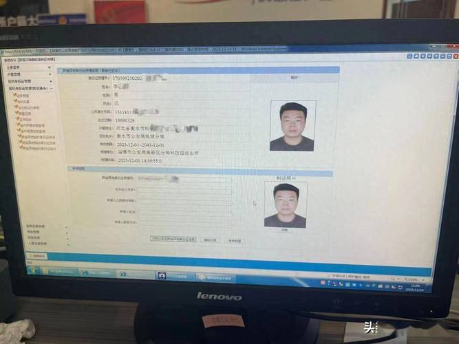 身份证前面有逗号无法使用vlookup截图