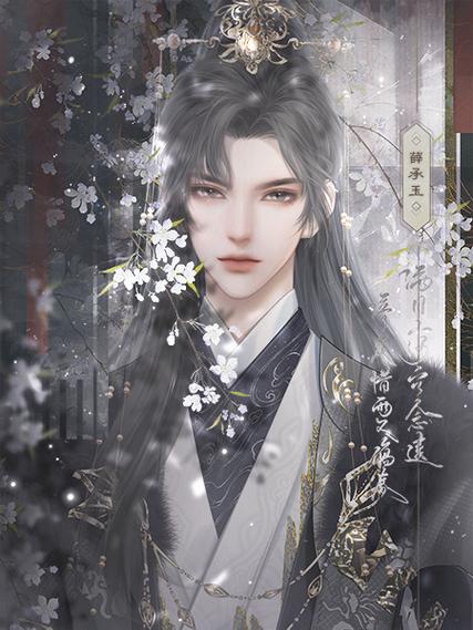 帐中香女尊为官完结金手指版