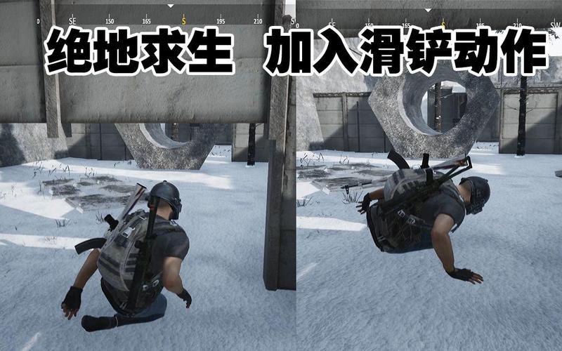 吃鸡中怎么滑铲