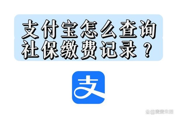 支付宝生活缴费户号图标