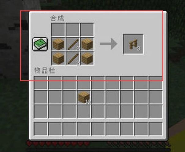 我的世界拔刀剑锻造台