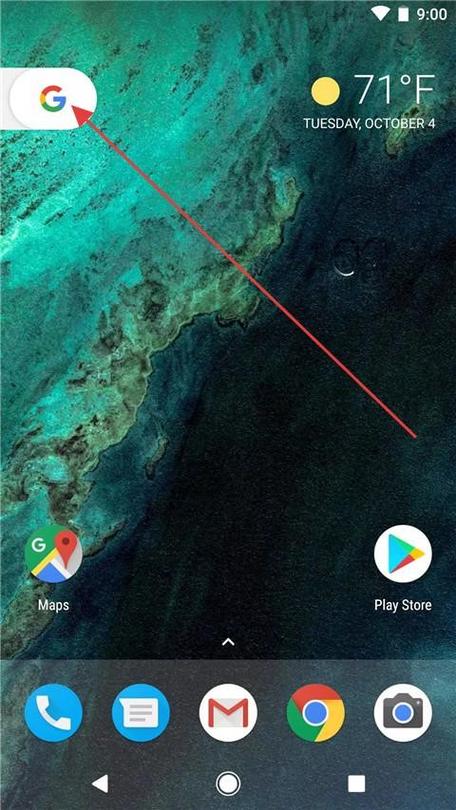 Google桌面