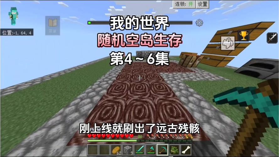 我的世界娘化空岛下载