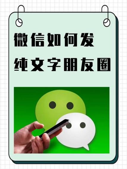 超过2000字如何发朋友圈