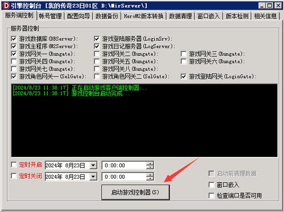 gom引擎免费版本只能单机吗
